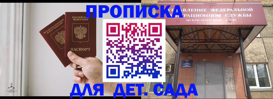 форма 3 в Дзержинске